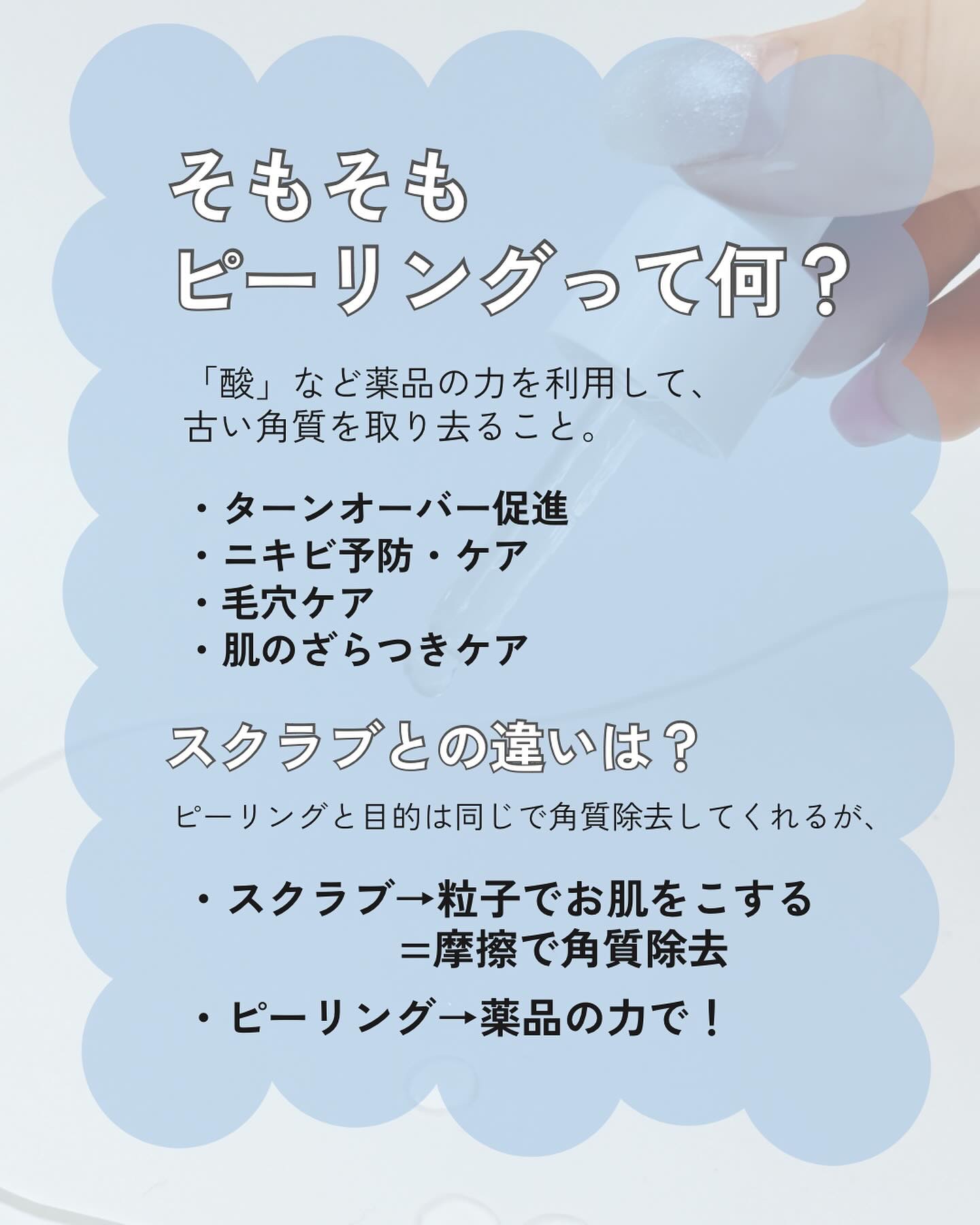 マンデリック インテンシブ 18%セラム/DR.WU/美容液を使ったクチコミ（2枚目）