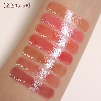 グラスティングメルティングバーム/rom&nd/リップバームを使ったクチコミ(5枚目)