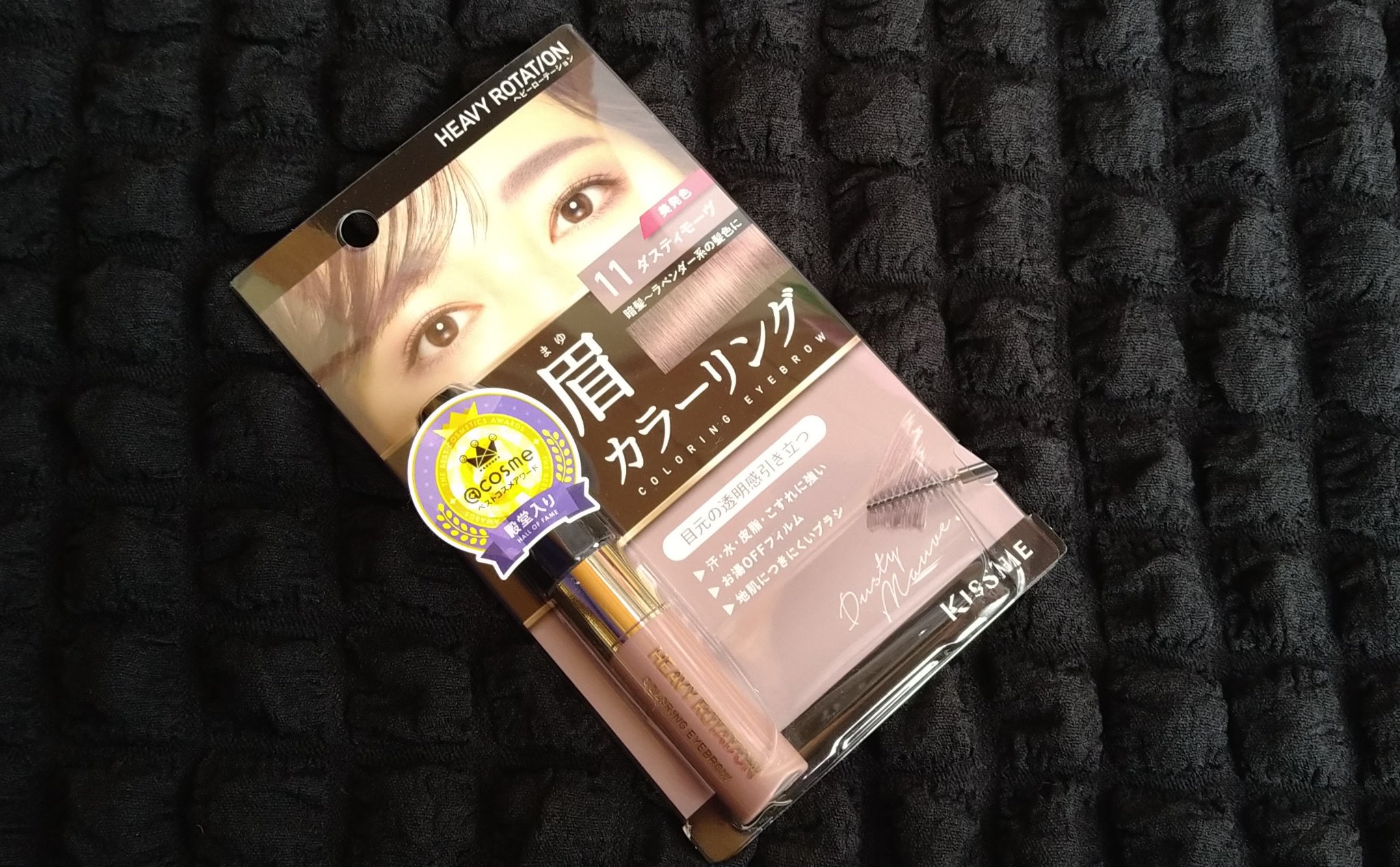 カラーリングアイブロウ/ヘビーローテーション/眉マスカラを使ったクチコミ（2枚目）