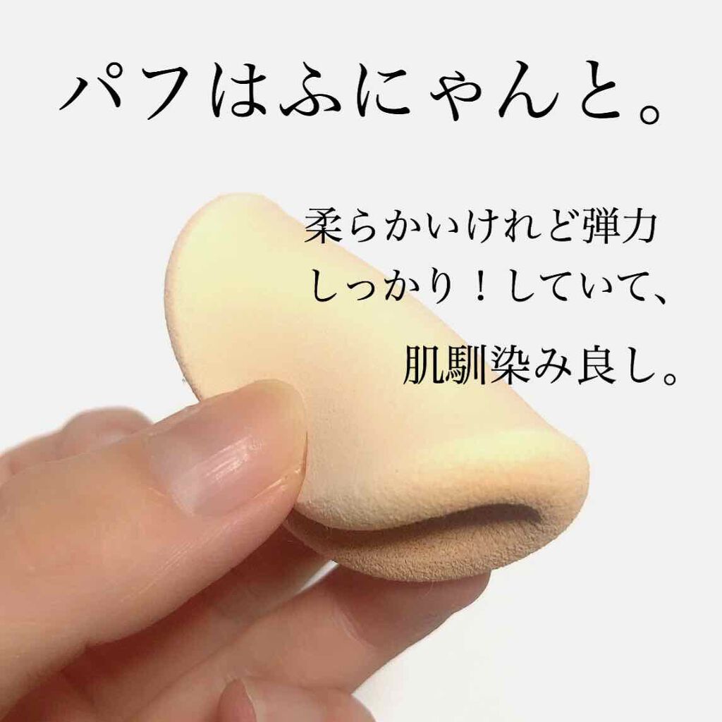 シルクウェットパウダー/セフィーヌ/パウダーファンデーションを使ったクチコミ(2枚目)