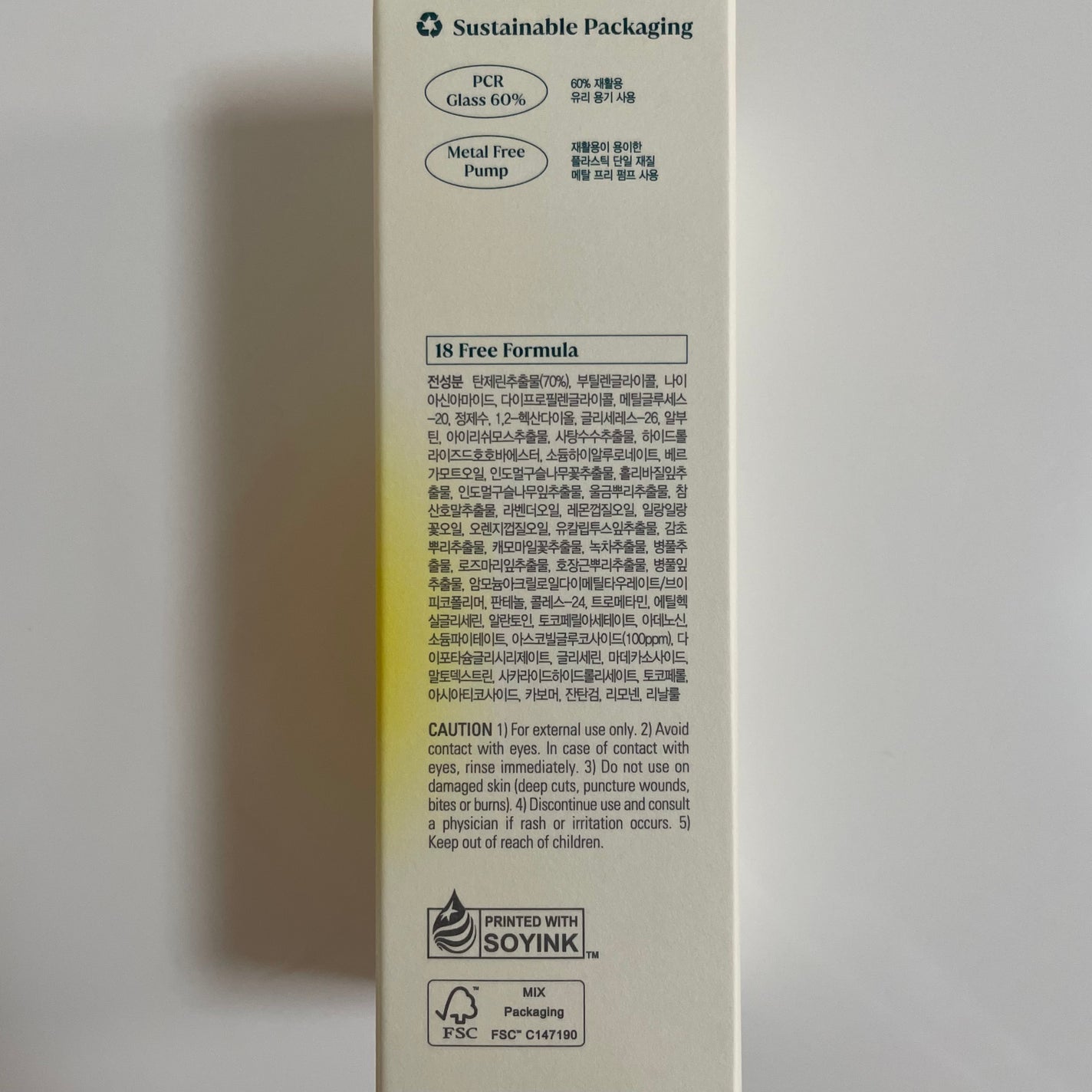 グリーンタンジェリン ビタC ダークスポットケアセラム/goodal/美容液を使ったクチコミ(3枚目)