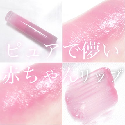 インク ムード グロイ ティント/PERIPERA/リップティントを使ったクチコミ(1枚目)