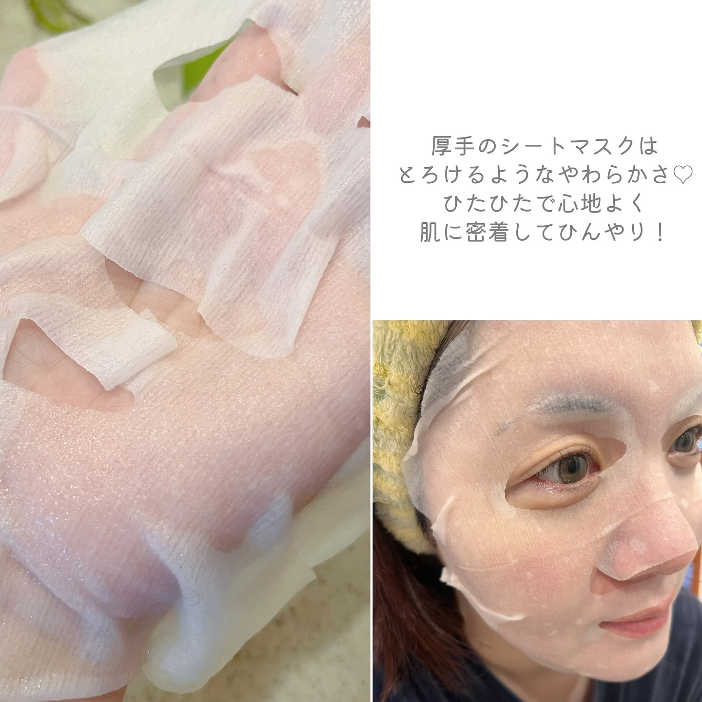 ルルルン ハイドラ AZ マスク/ルルルン/シートマスク・パックを使ったクチコミ（3枚目）
