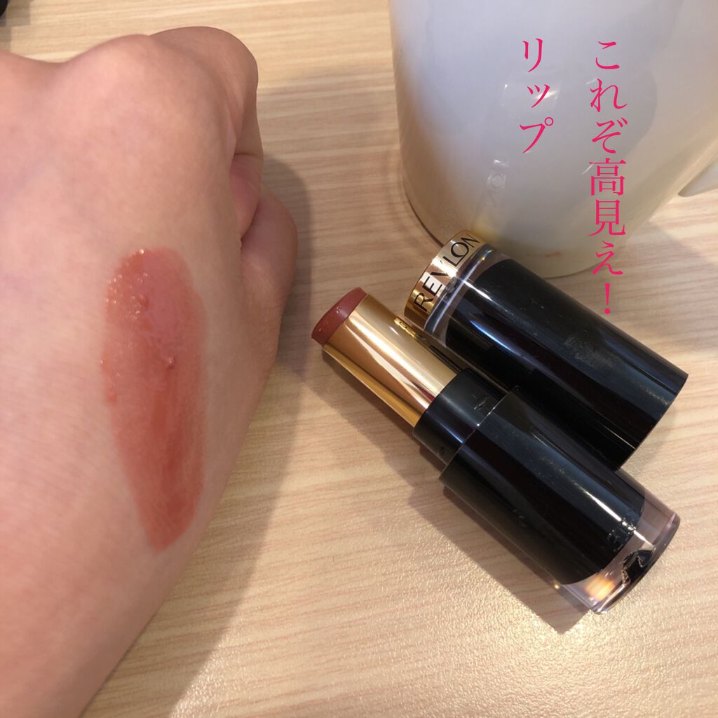 レブロン スーパー ラストラス グラス シャイン リップスティック 020 ヌード イルミネーター/REVLON/口紅を使ったクチコミ（2枚目）