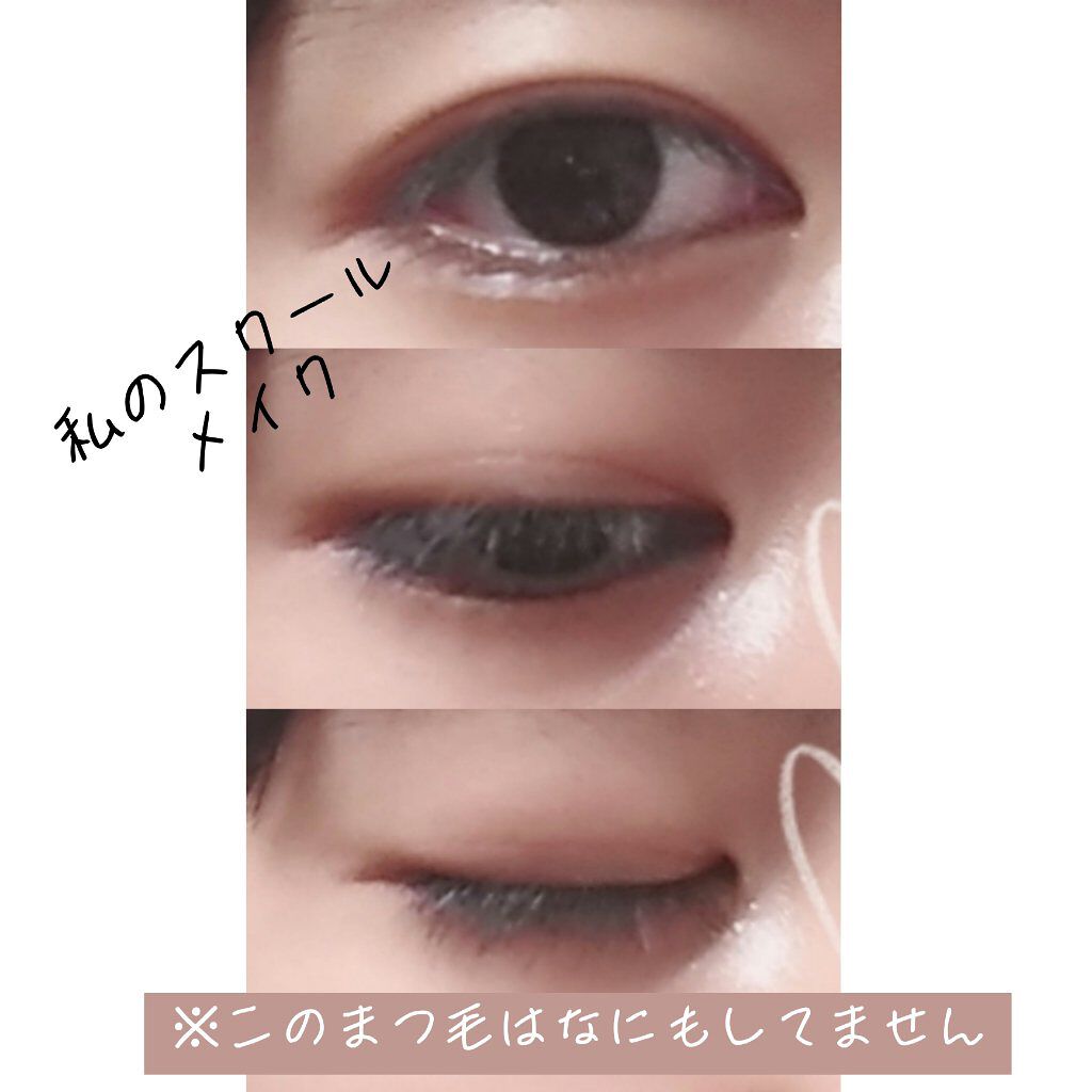 ジェルアイライナー/CEZANNE/ジェルアイライナーを使ったクチコミ（1枚目）