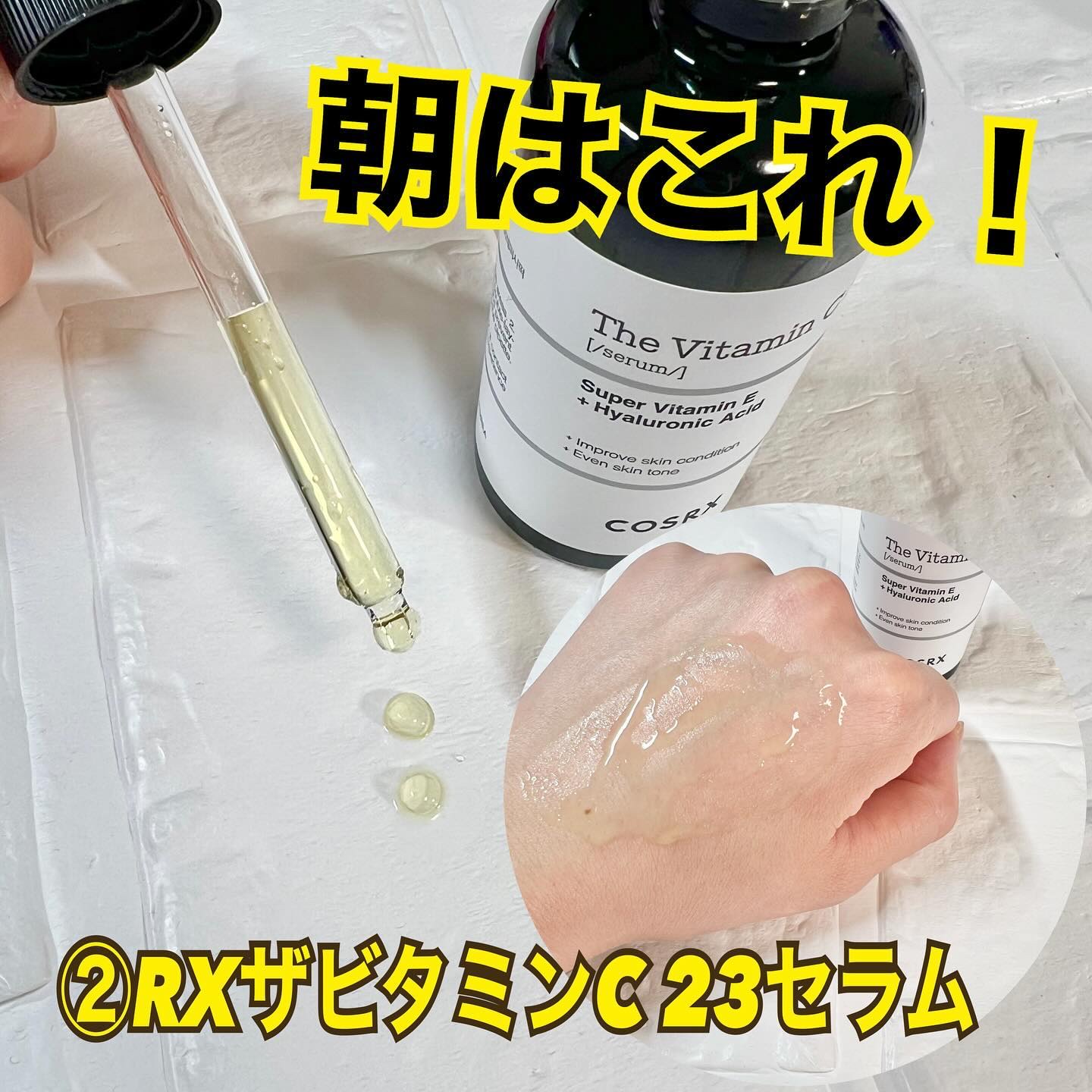 フルフィットプロポリスナリシングマグネットシートマスク /COSRX/シートマスク・パックを使ったクチコミ（3枚目）