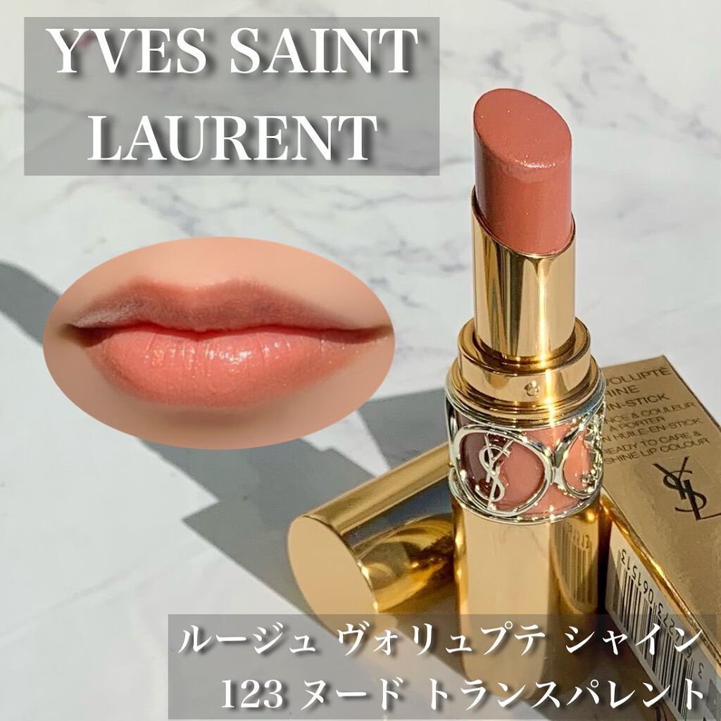 ルージュ ヴォリュプテ シャイン｜YVES SAINT LAURENT BEAUTEの人気色
