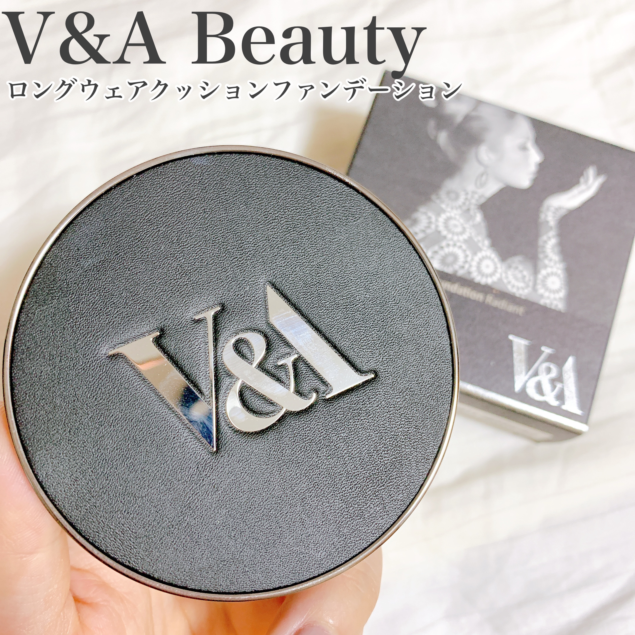 ロングウェアクッションファンデーション/V&Aビューティー/クッションファンデーションを使ったクチコミ（1枚目）