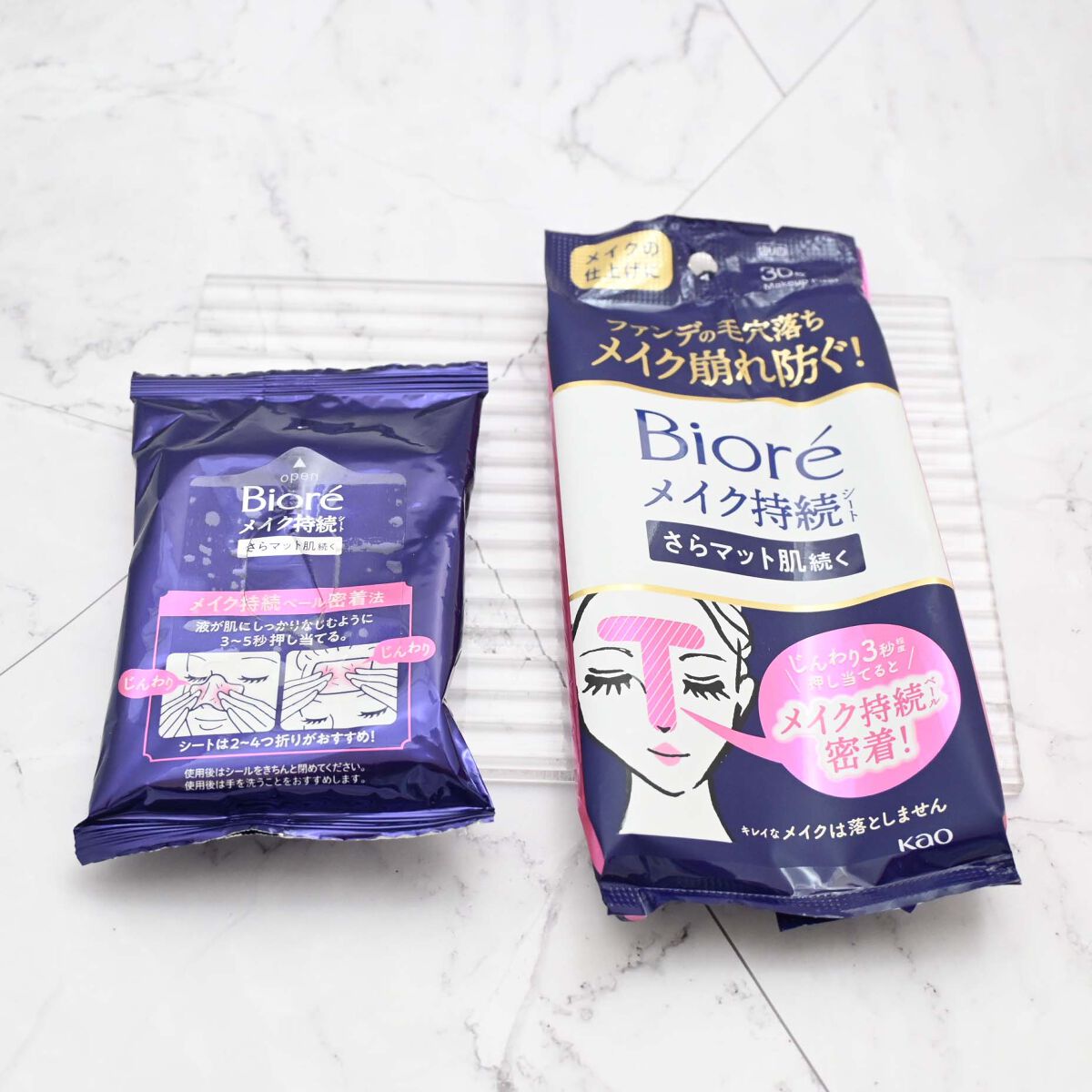 ビオレ メイク持続シート さらマット肌/ビオレ/フェイスシートを使ったクチコミ(1枚目)