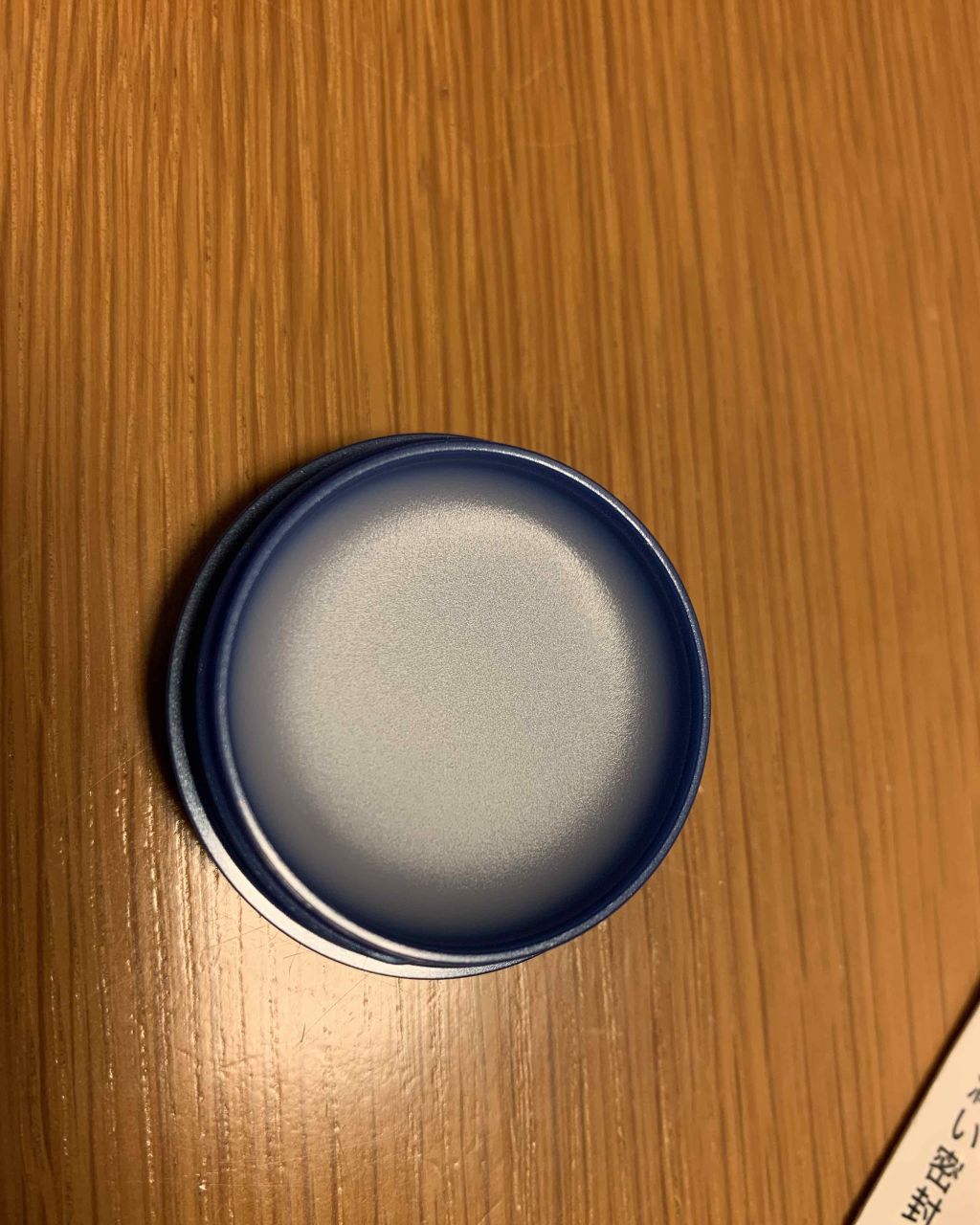 リップケア バーム/キュレル/リップバームを使ったクチコミ（2枚目）