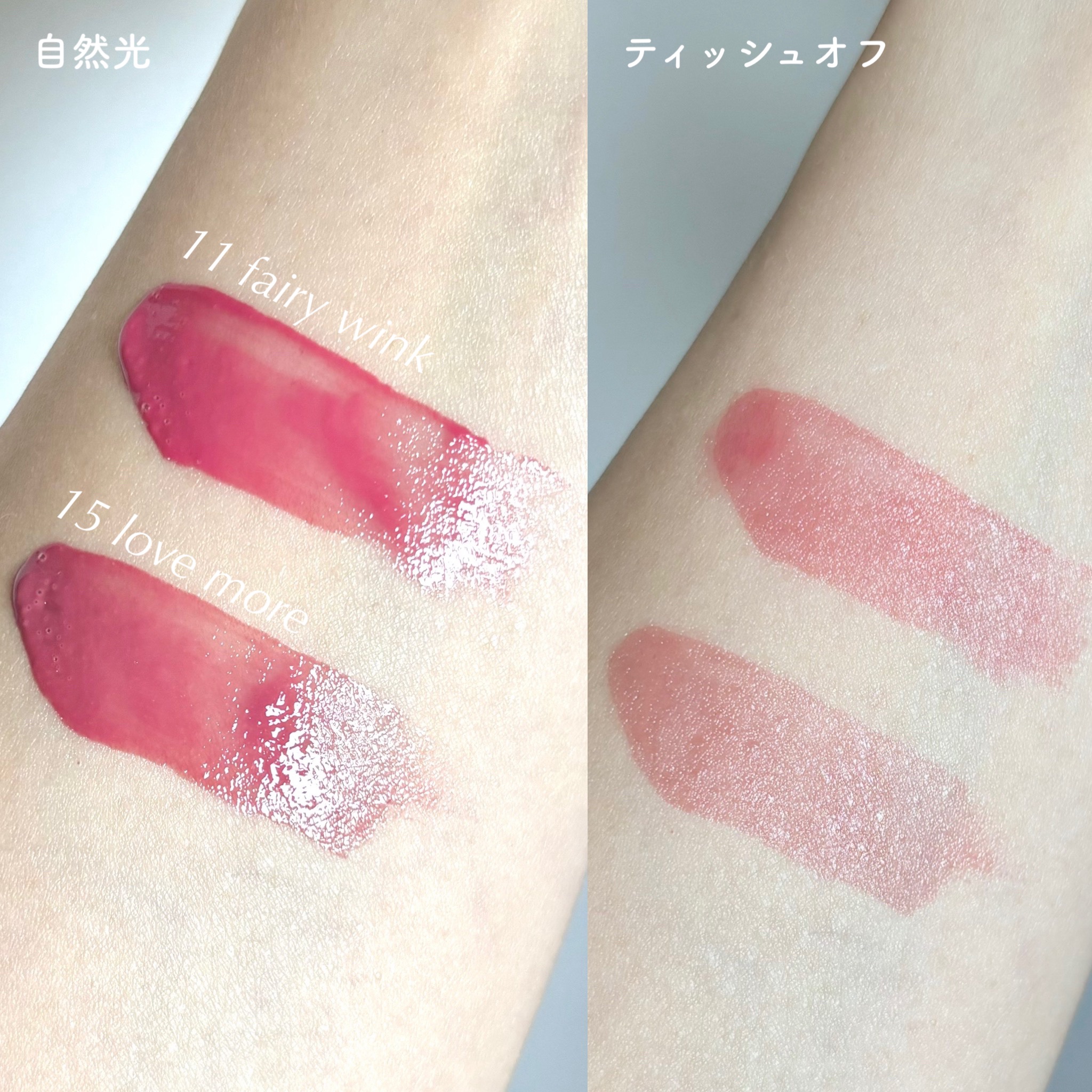 dew it tint/oenir/リップグロスを使ったクチコミ（3枚目）