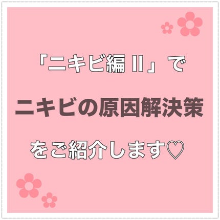 ðããªãããð on LIPS ãããããã§ããåå âŒïžç¥ãã¹ãç¥èâªä»åããããã§æ©ãã§ãæ¹ã«..ãïŒ10æç®ïŒ