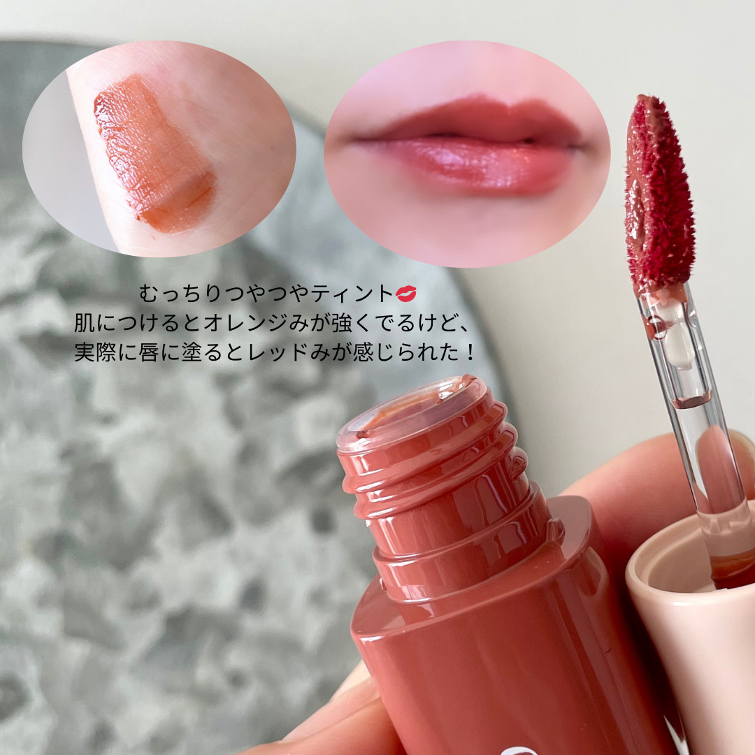 デューイフィルムティント/CipiCipi/リップティントを使ったクチコミ（2枚目）