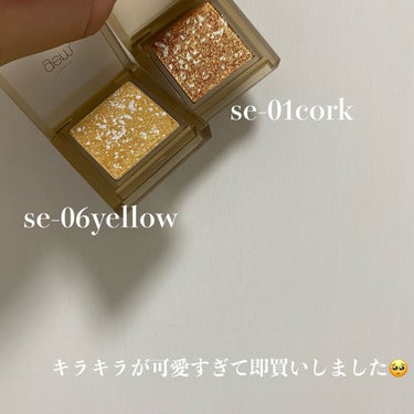 single eye color(mable) se-01 コルク/la peau de gem./パウダーアイシャドウを使ったクチコミ（2枚目）