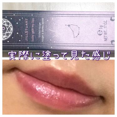 最安値安い JILL STUART Lucky Gem my lips 全色コンプスタンド付 超激