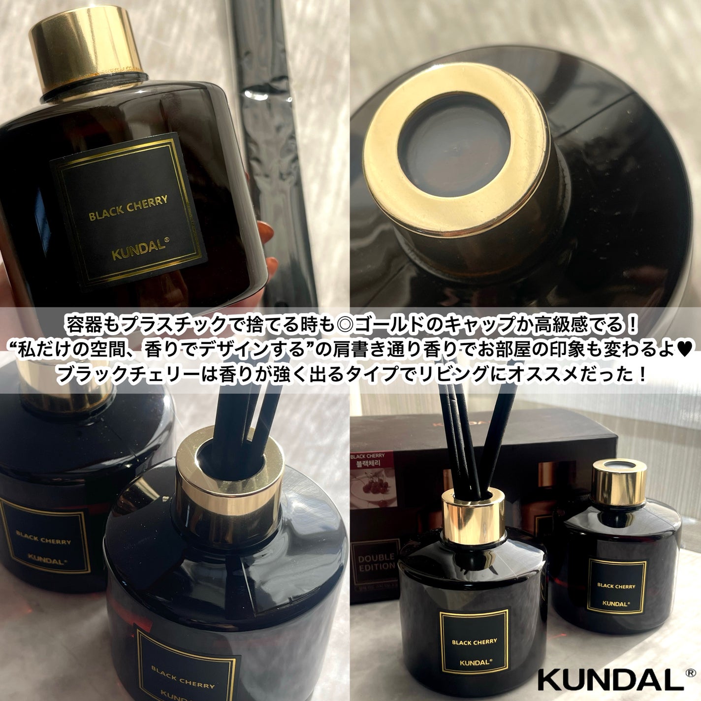 パフュームディフューザー/KUNDAL/ルームフレグランスを使ったクチコミ(3枚目)