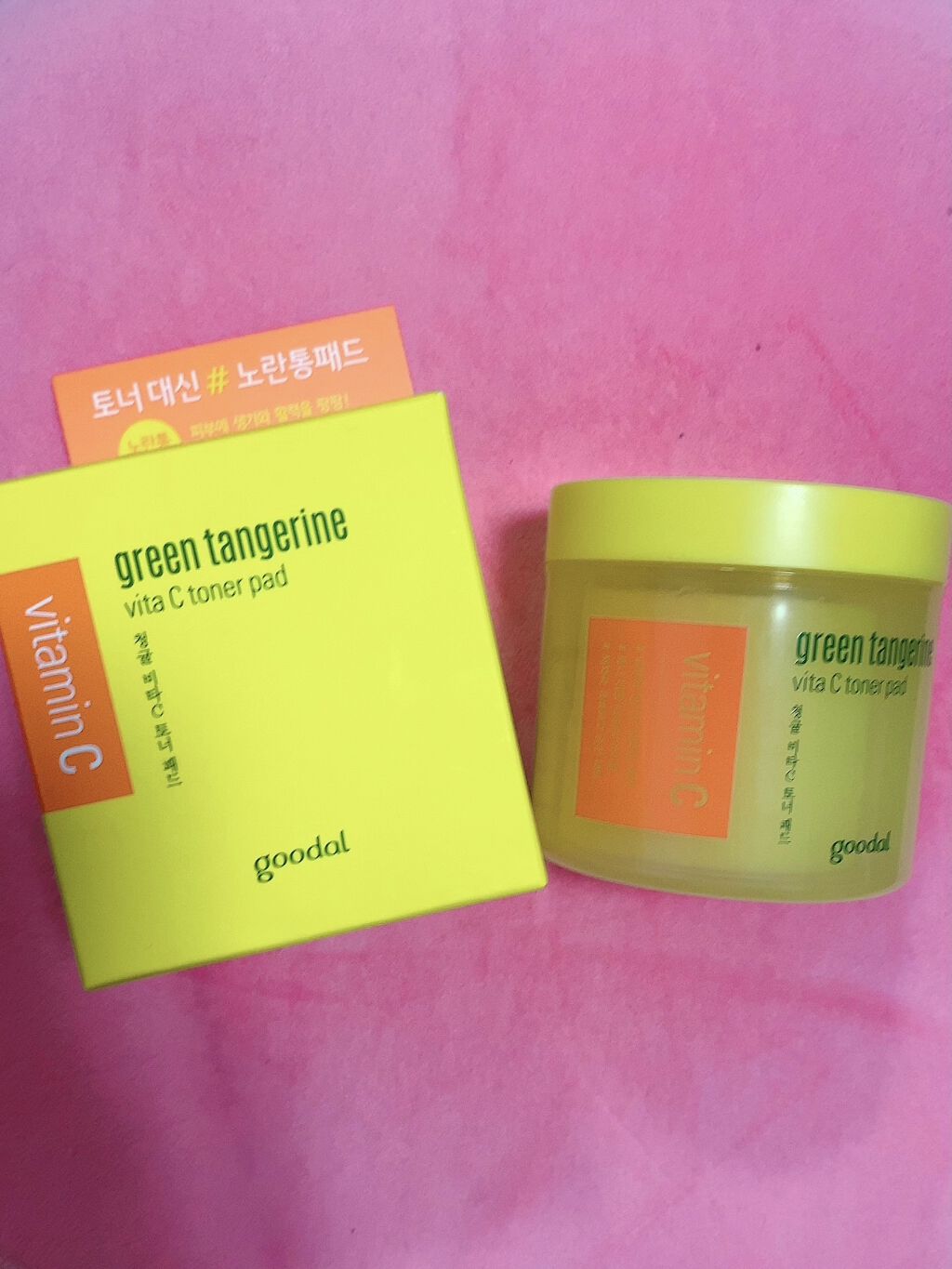 グリーンタンジェリン ビタCダークスポットケアパッド/goodal/トナーパッドを使ったクチコミ（1枚目）
