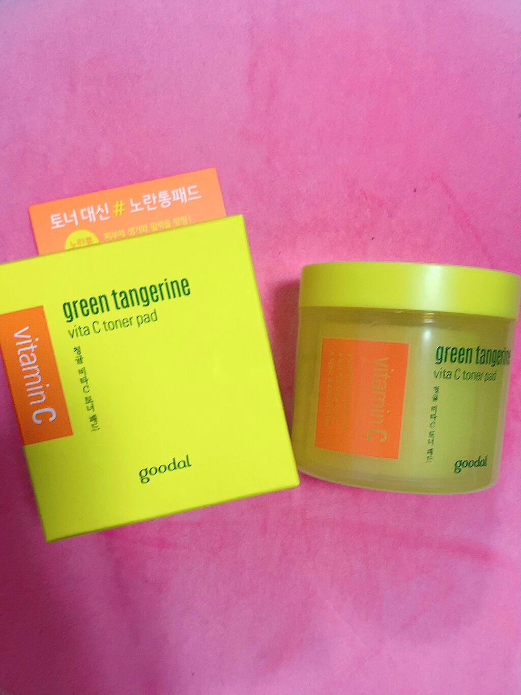 グリーンタンジェリン ビタCダークスポットケアパッド/goodal/トナーパッドを使ったクチコミ(1枚目)