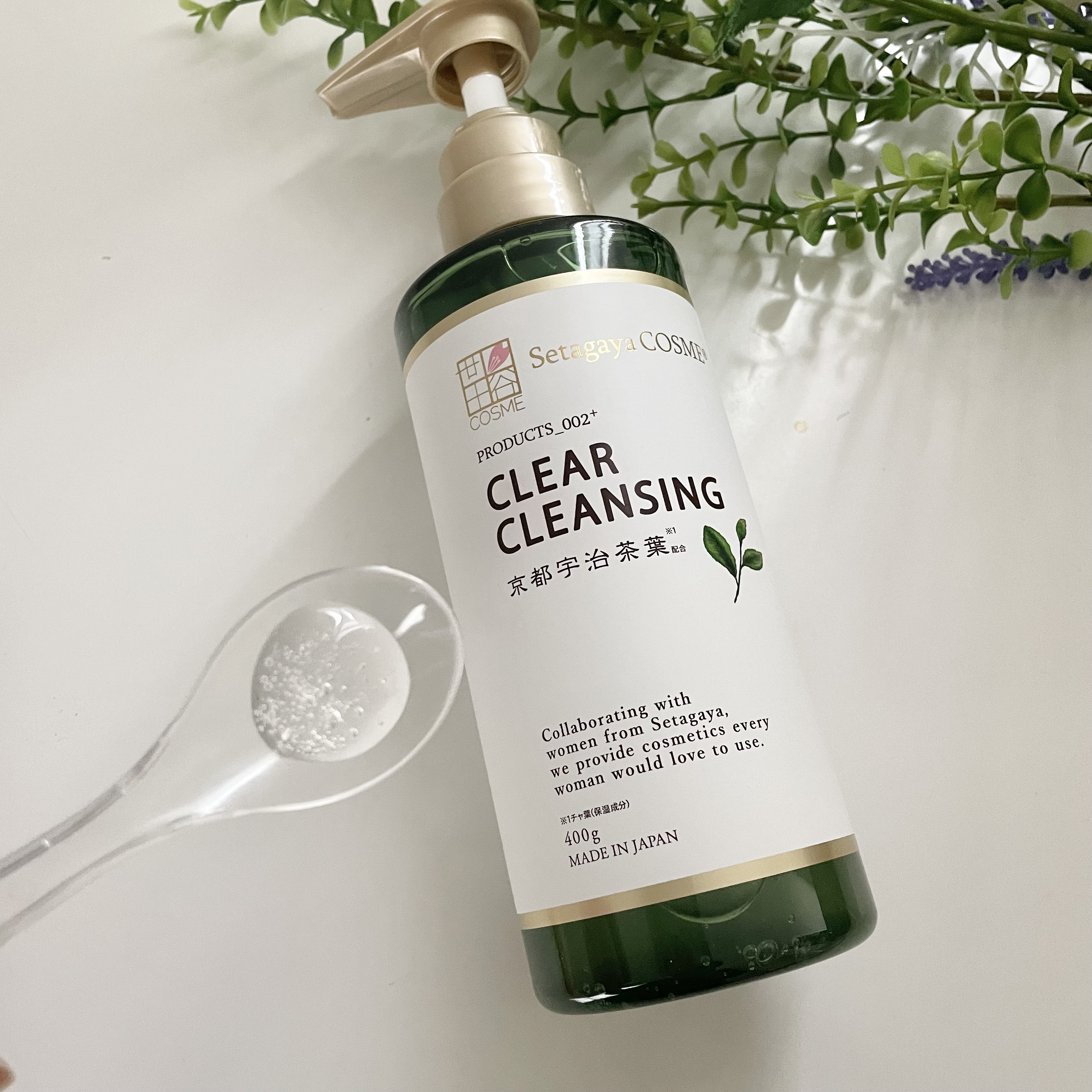 クリアクレンジング 京都宇治茶葉/世田谷コスメ/クレンジングジェルを使ったクチコミ（2枚目）