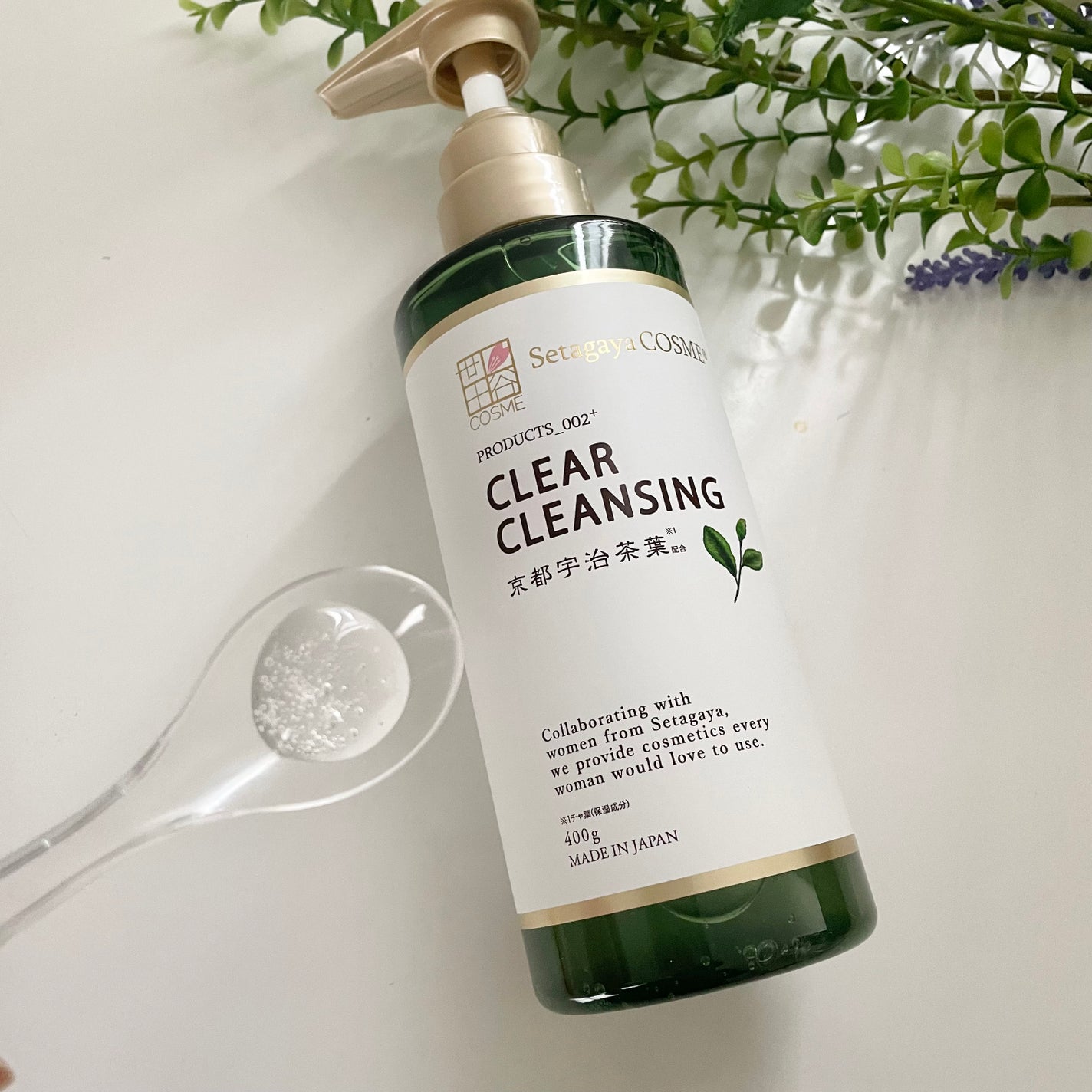 クリアクレンジング 京都宇治茶葉/世田谷コスメ/クレンジングジェルを使ったクチコミ(2枚目)