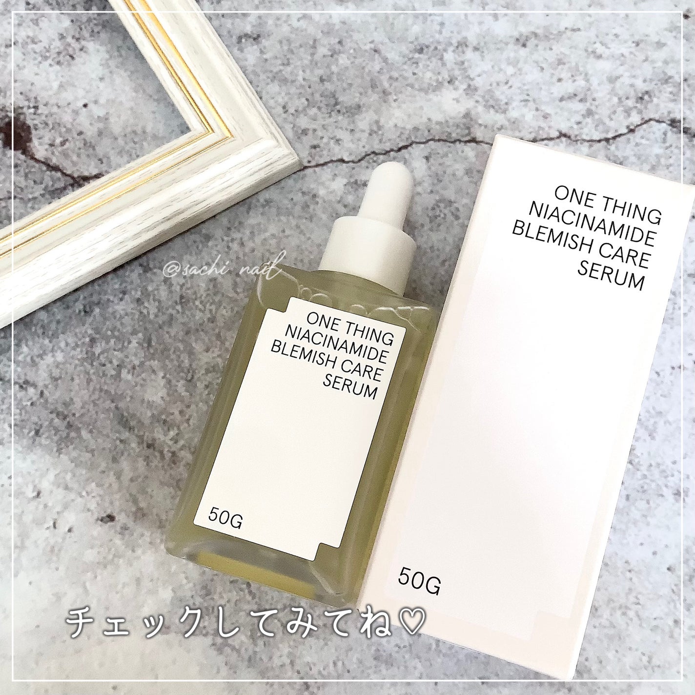 ナイアシンアミドブレミッシュケアセラム/ONE THING/美容液を使ったクチコミ(3枚目)