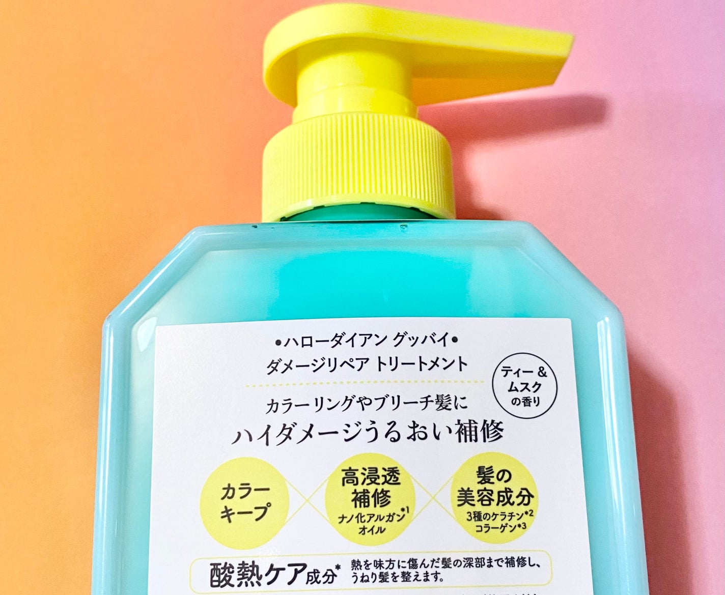 ハローダイアン グッバイ ダメージリペア シャンプー/トリートメント/ダイアン/市販シャンプーを使ったクチコミ(2枚目)