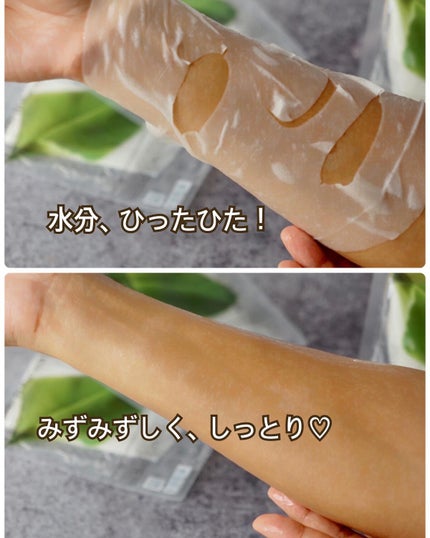 弱酸性pHシートマスク ドクダミフィット/Abib /シートマスク・パックを使ったクチコミ(7枚目)