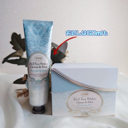 フェイスポリッシャー リフレッシング(ミント)/SABON/スクラブ・ゴマージュを使ったクチコミ(4枚目)