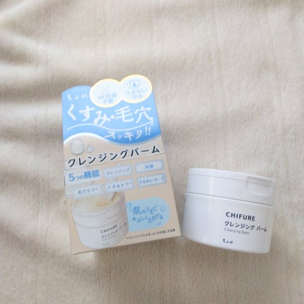 クレンジング バーム/ちふれ/クレンジングバームを使ったクチコミ(2枚目)