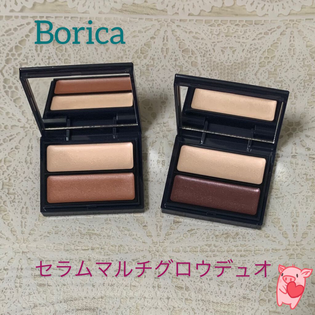 セラムマルチグロウデュオ/Borica/クリームハイライトを使ったクチコミ(1枚目)