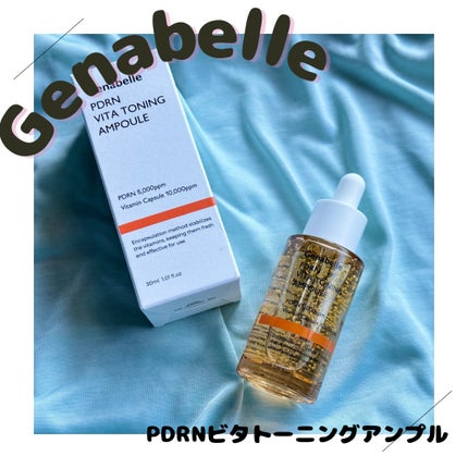 PDRNビタトーニングアンプル/Genabelle/美容液を使ったクチコミ(1枚目)