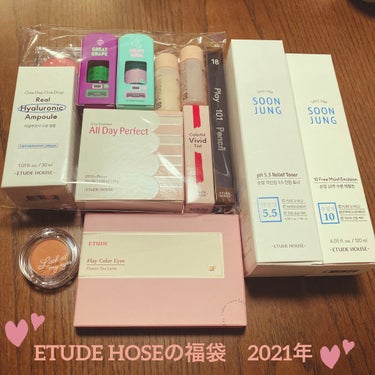 プレイカラーアイズ フラワーティー/ETUDE/アイシャドウパレットを使ったクチコミ（1枚目）