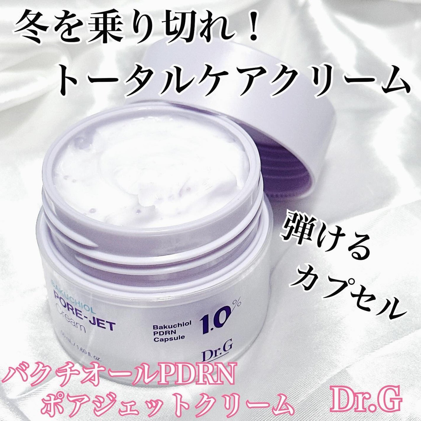 kico on LIPS ãðDr.Gããã¯ã¿ãŒãžãŒããã¯ããªãŒã«PDRNãã¢ãžã§ããã¯ãª..ãïŒ1æç®ïŒ