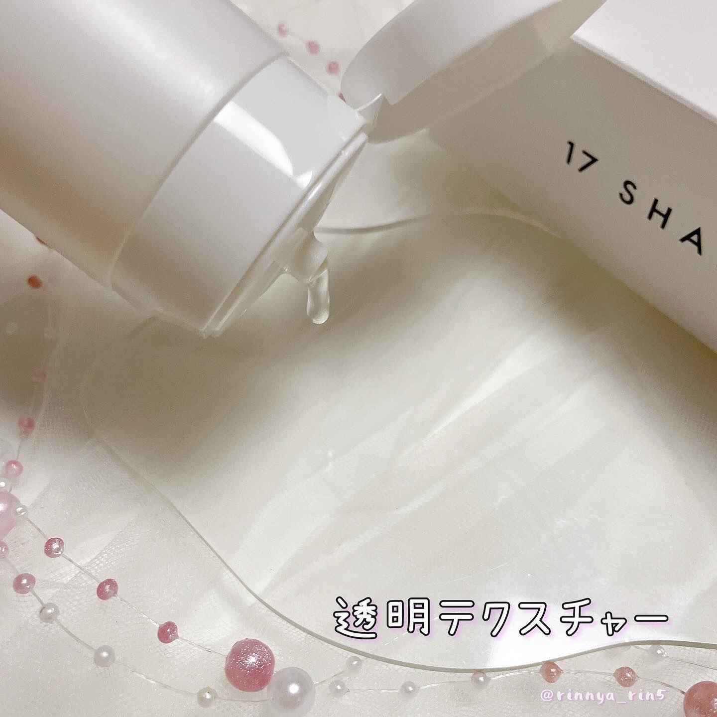 17 シャンプー/wooliliwoo/市販シャンプーを使ったクチコミ（3枚目）