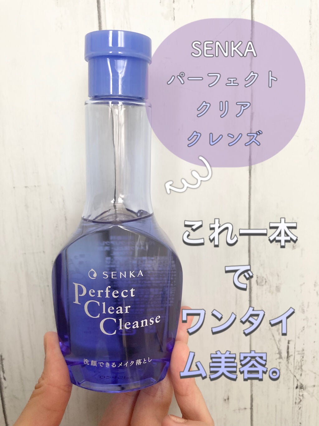 æŽé¡å°ç§ãããŒãã§ã¯ãã¯ãªã¢ã¯ã¬ã³ãº/SENKAïŒå°ç§ïŒ/ã¯ã¬ã³ãžã³ã°ãžã§ã«ã䜿ã£ãã¯ãã³ãïŒ1æç®ïŒ