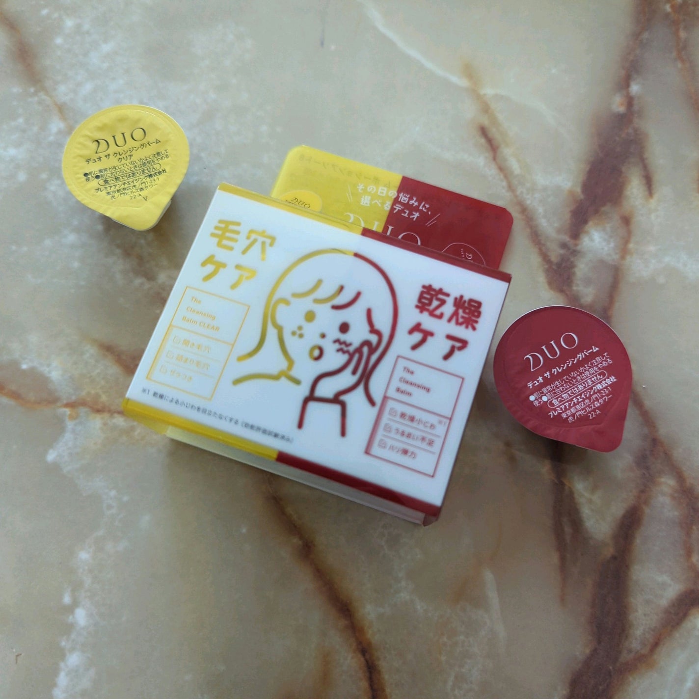 デュオ ザ クレンジングバーム ポーションアソートB/DUO/クレンジングバームを使ったクチコミ(1枚目)