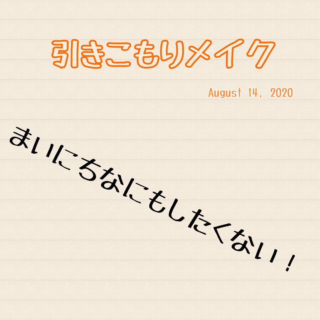 レ ベージュ パレット ルガール/CHANEL/アイシャドウパレットを使ったクチコミ（1枚目）