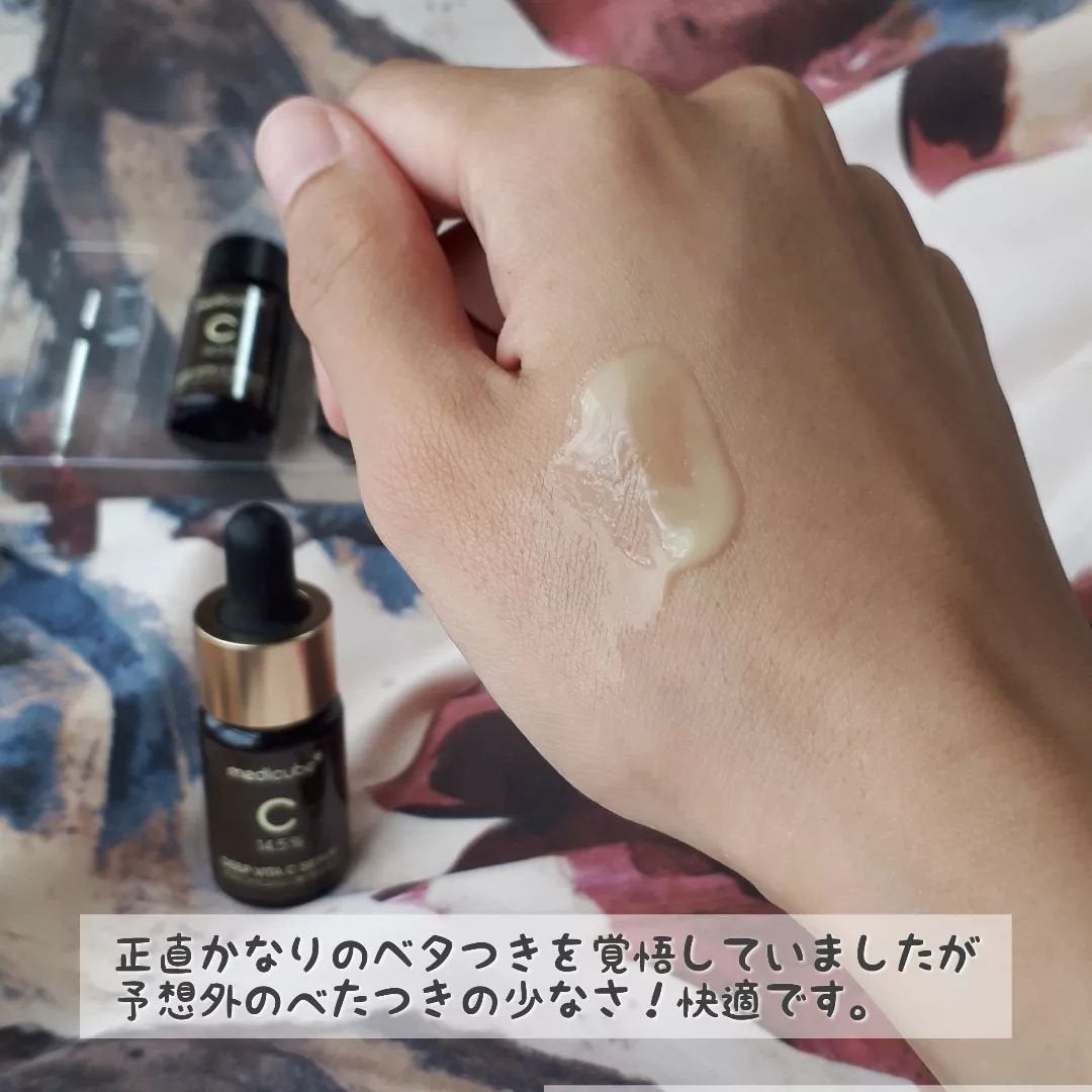ディープビタCアンプル2.0/MEDICUBE/美容液を使ったクチコミ(4枚目)