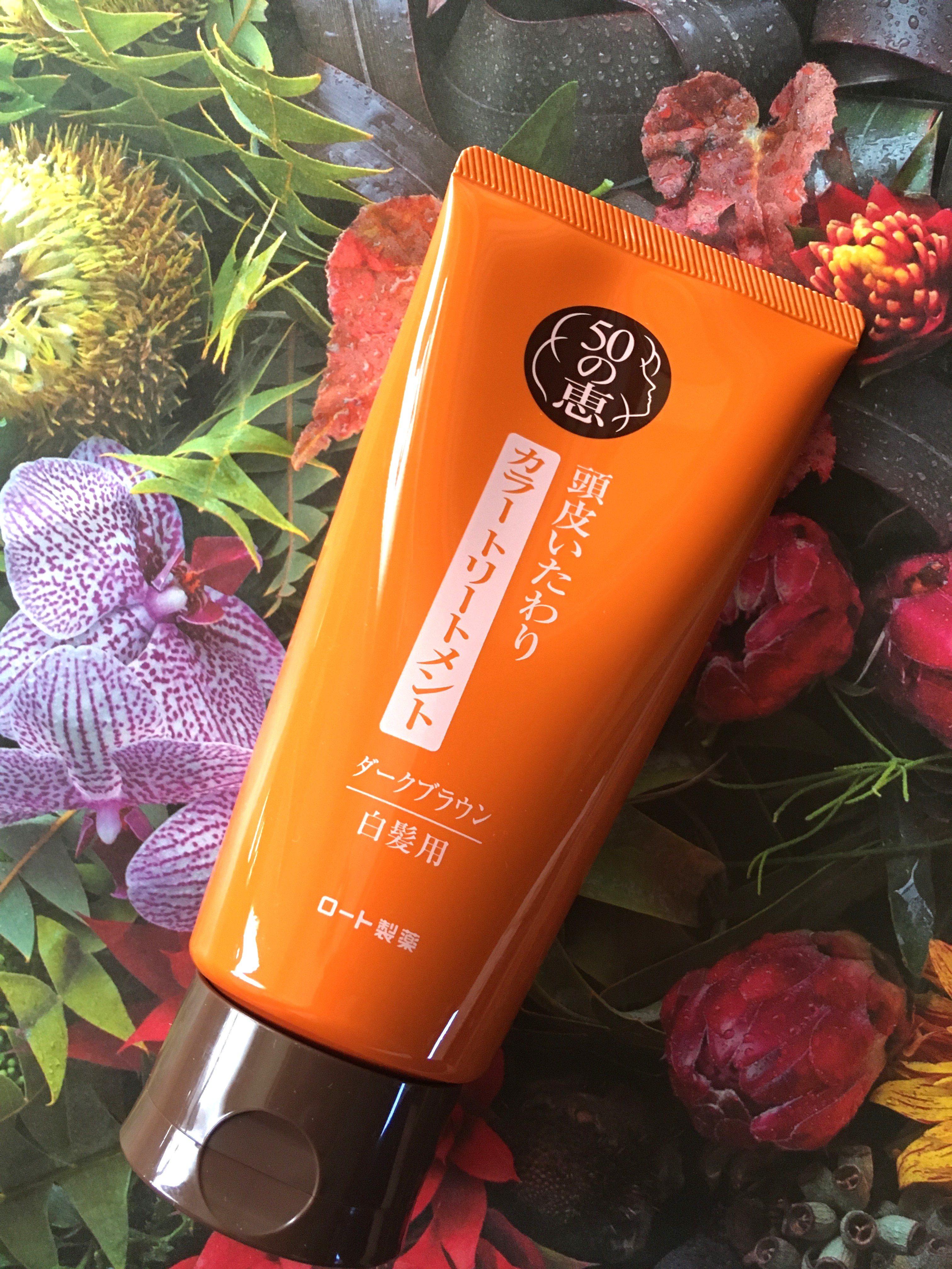 50の恵 頭皮いたわりカラートリートメントのクチコミ「４色ある中の、私は「ダークブラウン」。
一番なじみやすい色じゃないかと思います。

一番気にな.....」（1枚目）