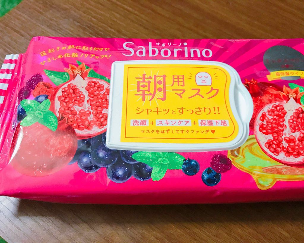 目ざまシート 爽やか果実のすっきりタイプ/サボリーノ/シートマスク・パックを使ったクチコミ(2枚目)