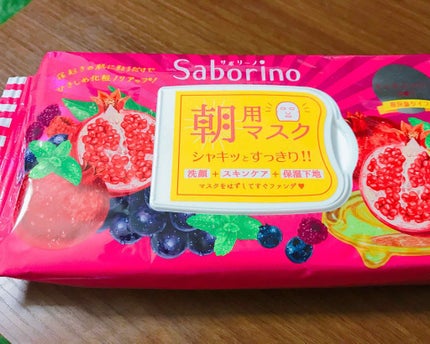 目ざまシート 爽やか果実のすっきりタイプ/サボリーノ/シートマスク・パックを使ったクチコミ(2枚目)