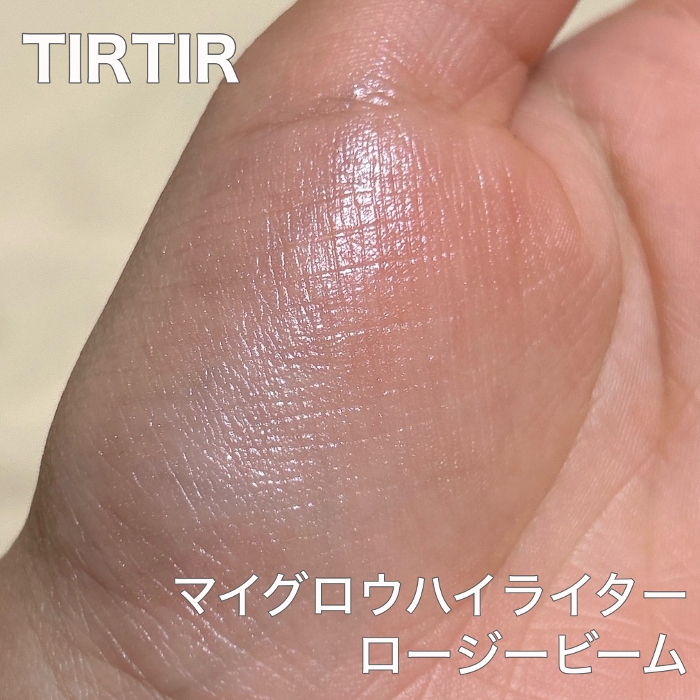 マイグロウハイライター/TIRTIR(ティルティル)/スティックハイライトを使ったクチコミ（2枚目）