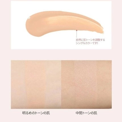 CORRECT CARE COMPLETE CC CUSHION/ラミューズ/クッションファンデーションを使ったクチコミ(4枚目)