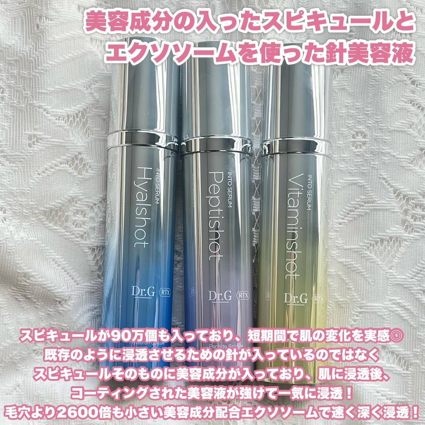 RTXセラム ビタミンショット/Dr.G/美容液を使ったクチコミ（2枚目）