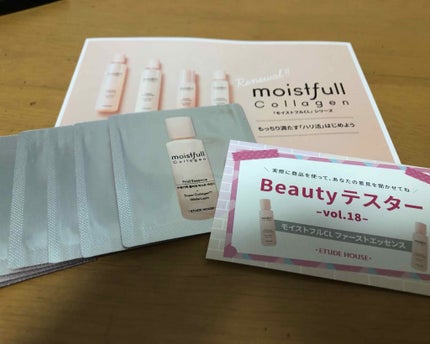 モイストフルCL ファーストエッセンス/ETUDE/ブースター・導入液を使ったクチコミ(1枚目)