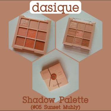 シャドウパレット/dasique/アイシャドウパレットを使ったクチコミ（1枚目）