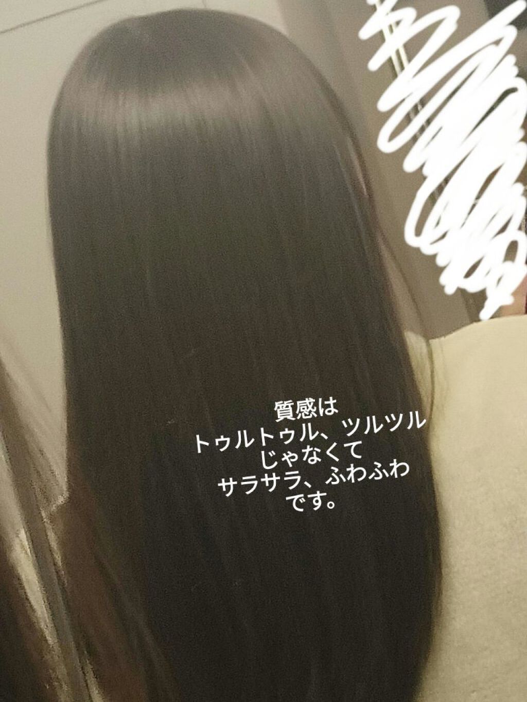 ネイチャーシャンプー/KUNDAL/市販シャンプーを使ったクチコミ（2枚目）