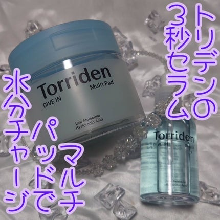 ダイブイン セラム/Torriden/美容液を使ったクチコミ(1枚目)