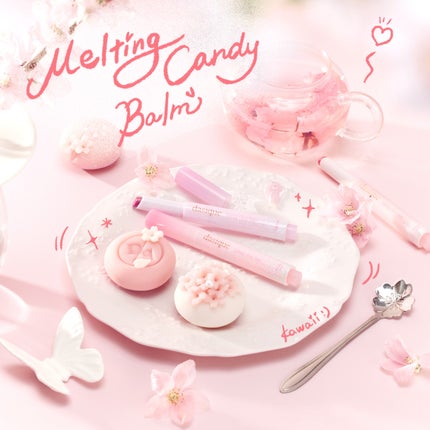 メルティングキャンディーバーム/dasique/口紅を使ったクチコミ(1枚目)