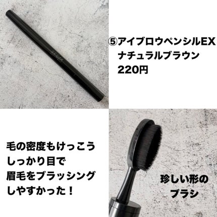UR GLAM EYEBROW POWDER/U R GLAM/パウダーアイブロウを使ったクチコミ(8枚目)